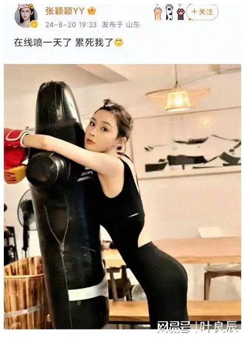 大曲线最新爆料视频,视频内容深度解析